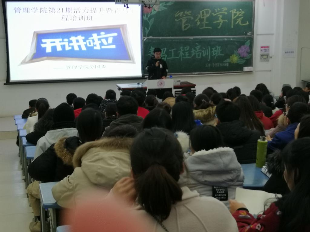 活动现场