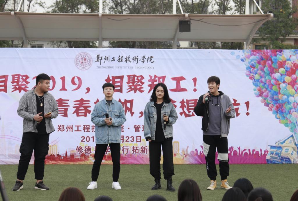 晚会现场