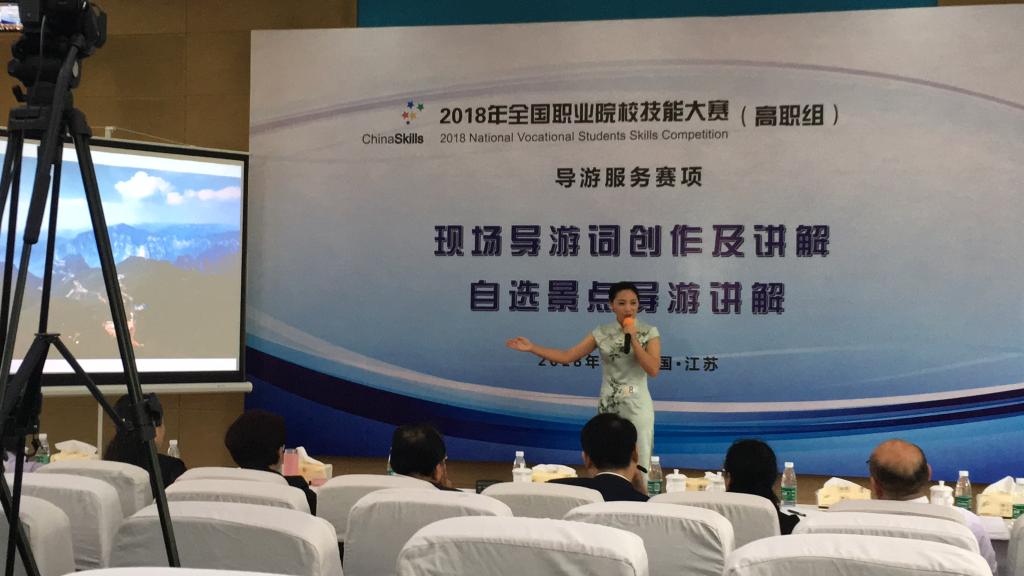 公司参赛选手应莉霞在导游讲解比赛中