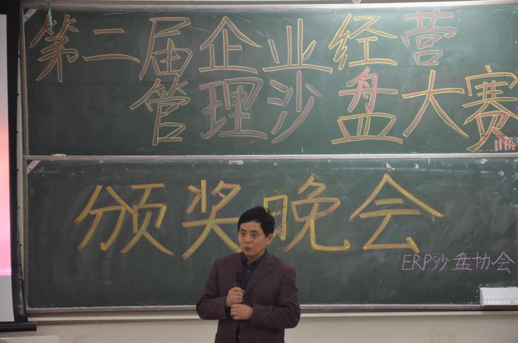 MK体育王斌副经理讲话