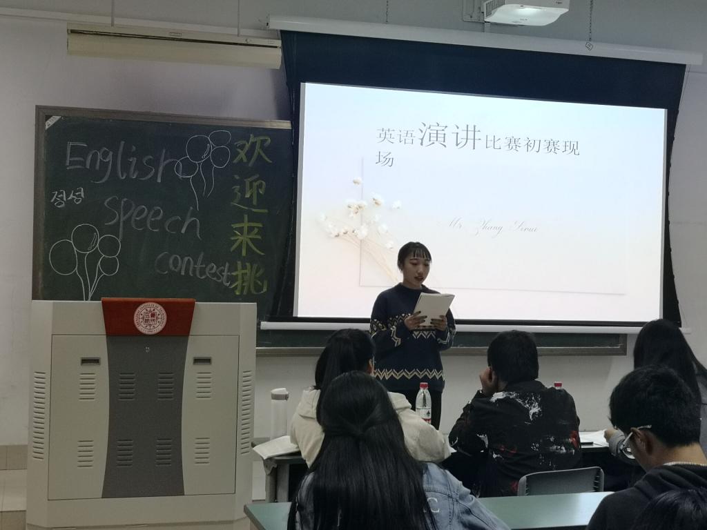 比赛现场