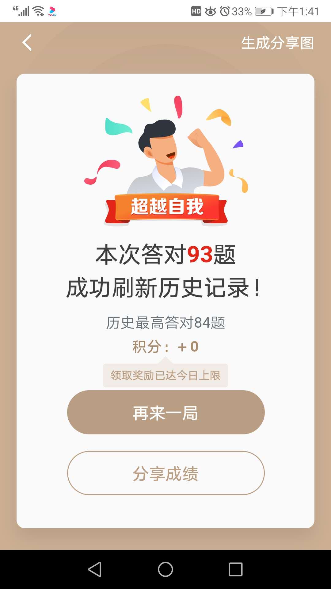 姚红