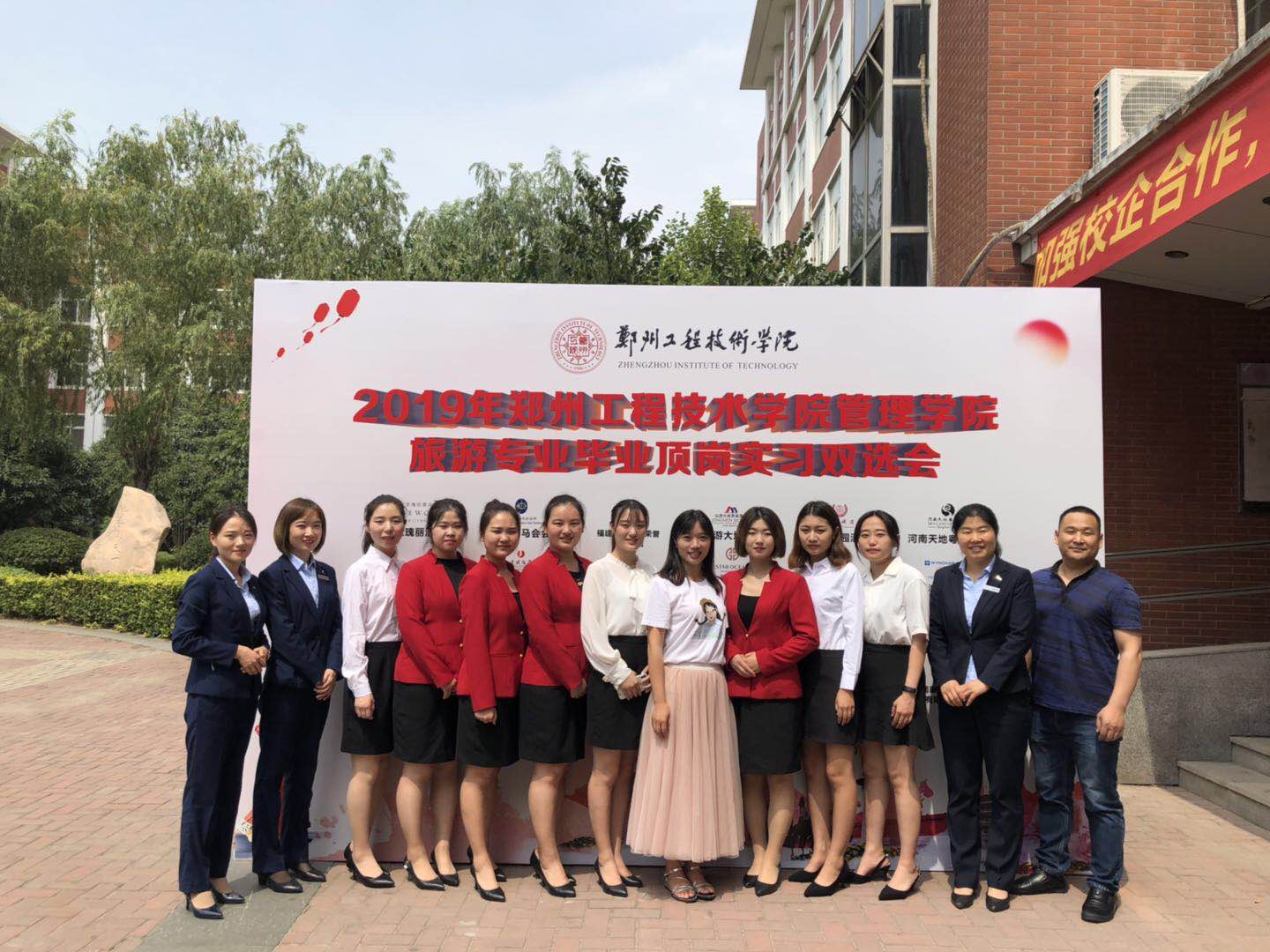 实习单位与选中的顶岗实习员工合影