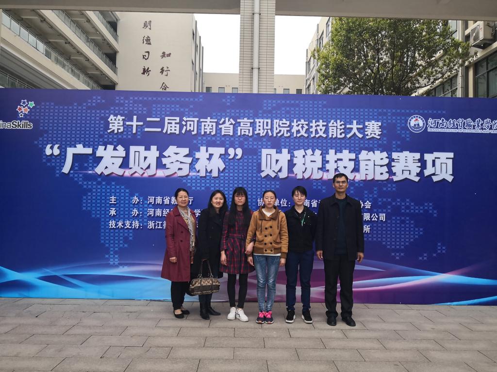 公司获奖选手和指导老师合影
