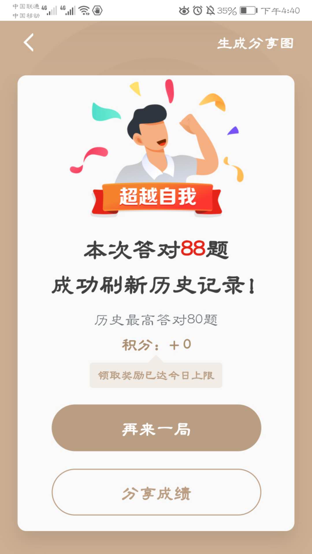 徐露
