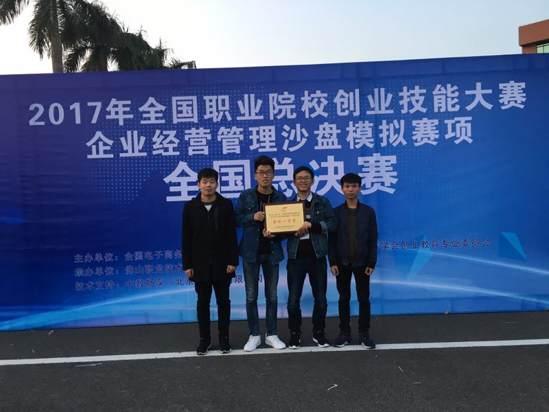 获奖员工合影