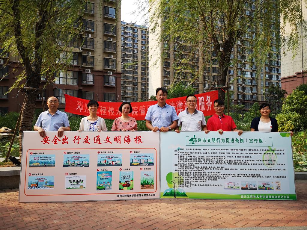 参加活动的合影