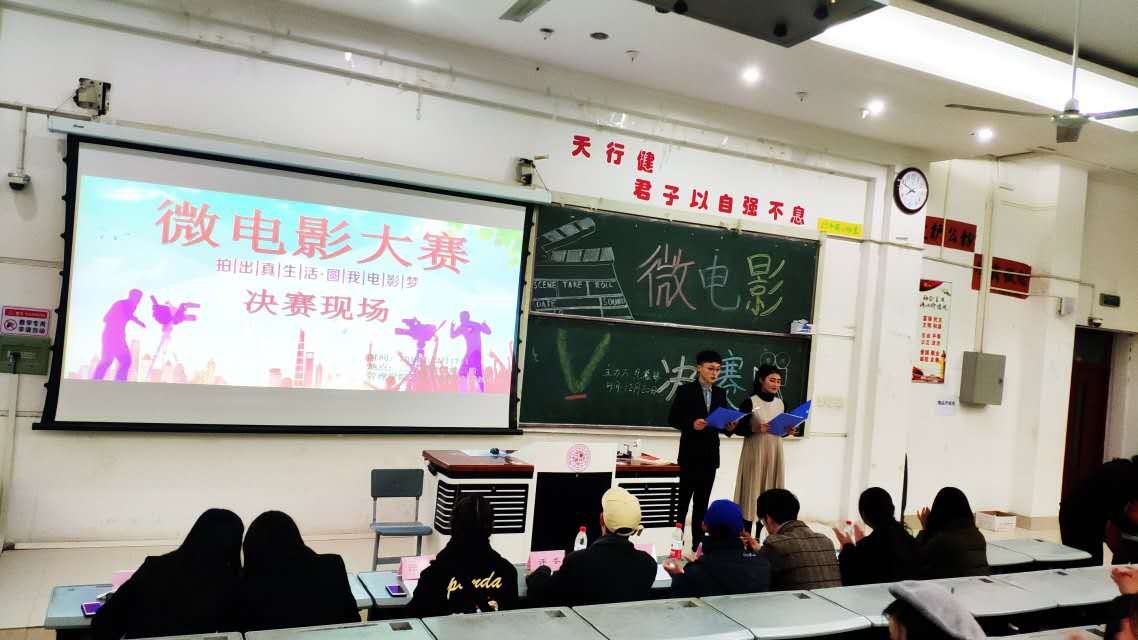 比赛现场