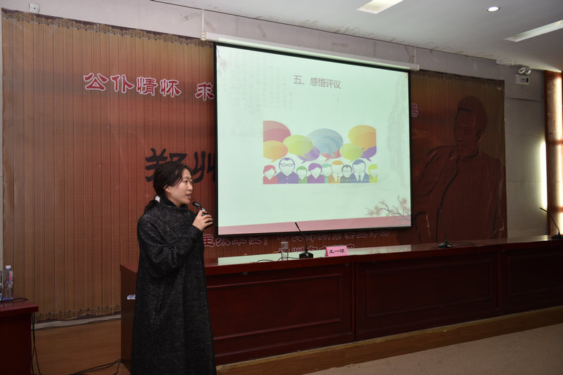 MK体育张隽旖老师和大家分享感悟