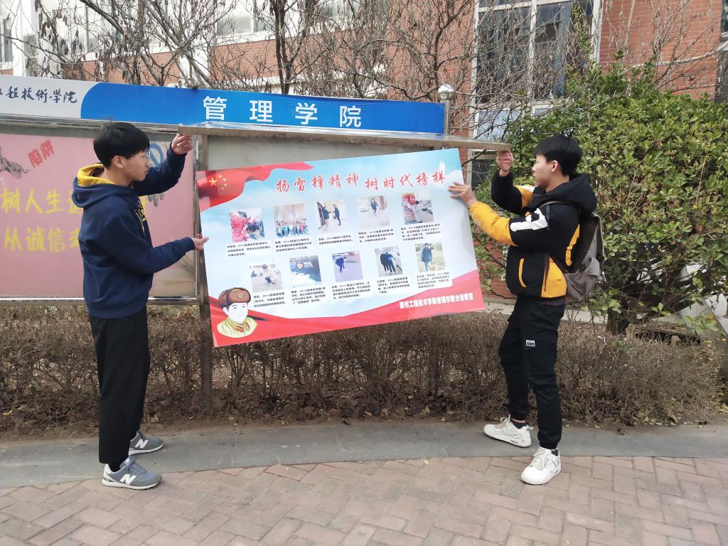 “雷锋缩影”展示