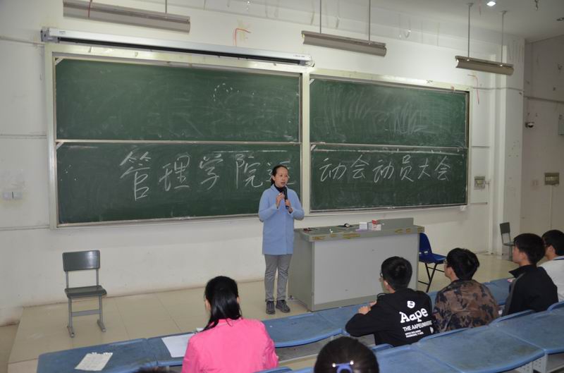 公司党总支副书记韦菲在做动员会讲话